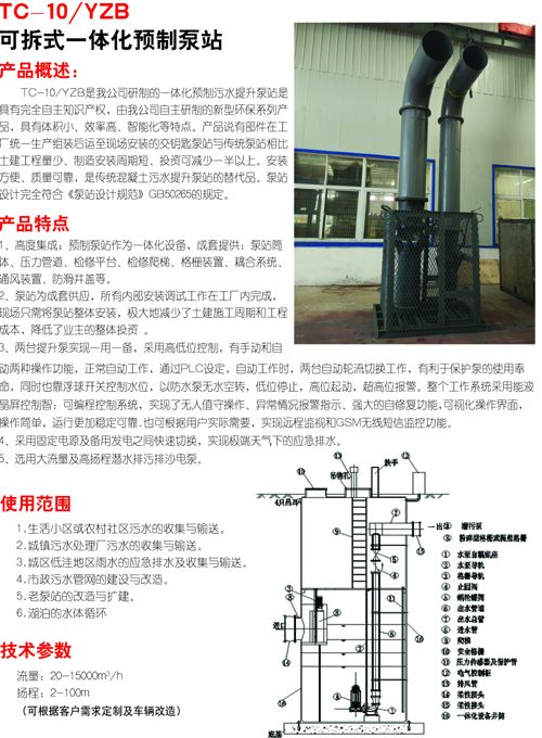 戳我试试